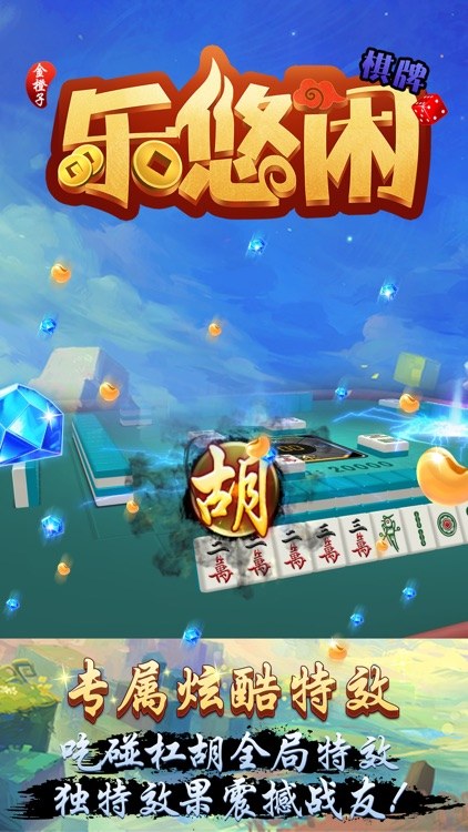 皇冠登2出租效果图